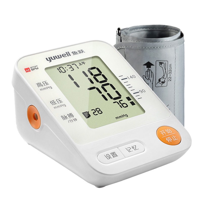 鱼跃 家用上臂式电子血压计