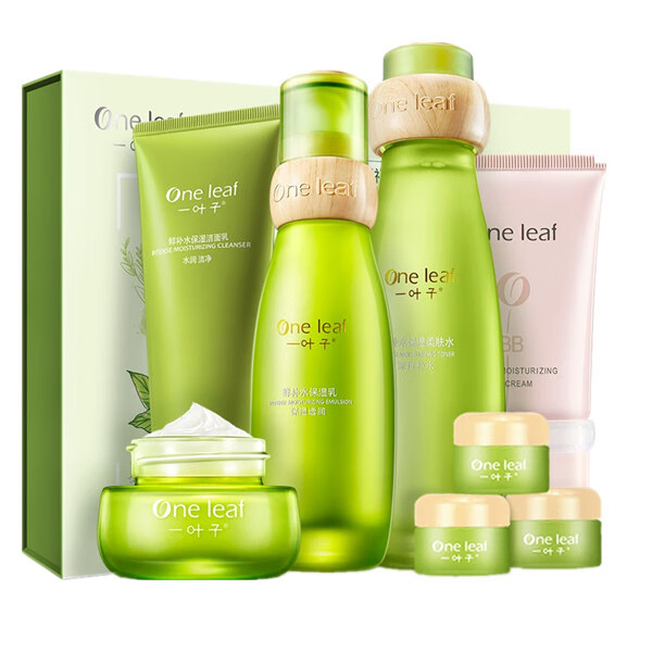 一叶子 保湿焕颜护肤8件套