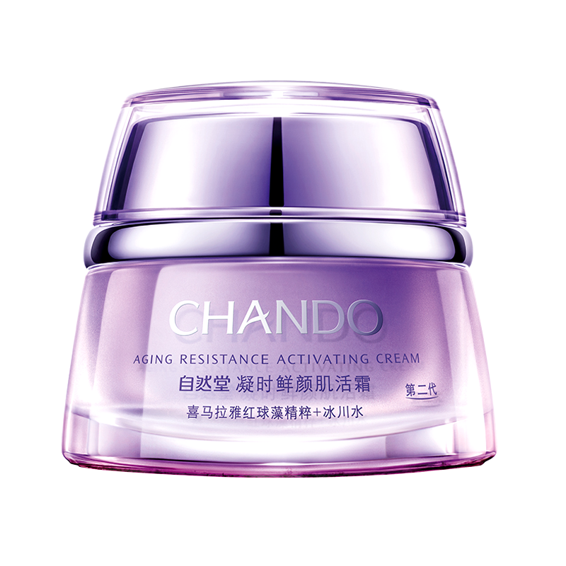 自然堂 淡化细纹面霜