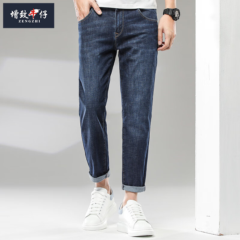 Zengzhi / Zengzhi jeans men's spring and summer thin elastic trend men's nine point business casual straight pants