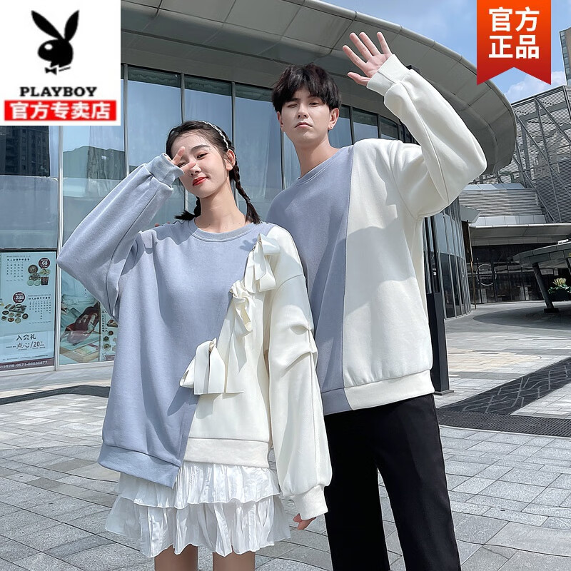 Playboy light luxury high-end men's clothes are different. Lovers wear winter clothes. New winter clothes. A skirt and a special sweater. French minority. You and me, man, Chinese New Year