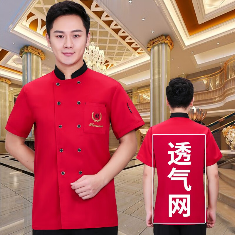 Chef's work clothes short sleeved white restaurant kitchen summer chef's clothes thin breathable mesh kitchen clothes long sleeved chef's clothes autumn and winter clothes Chef's work clothes short sleeved white restaurant kitchen summer chef's clothes thin breathable mesh kitchen clothes long sleeved chef's clothes autumn and winter clothes