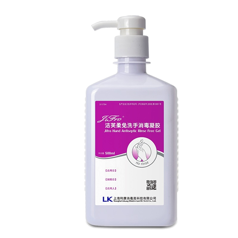 洁芙柔免洗手消毒洗手液