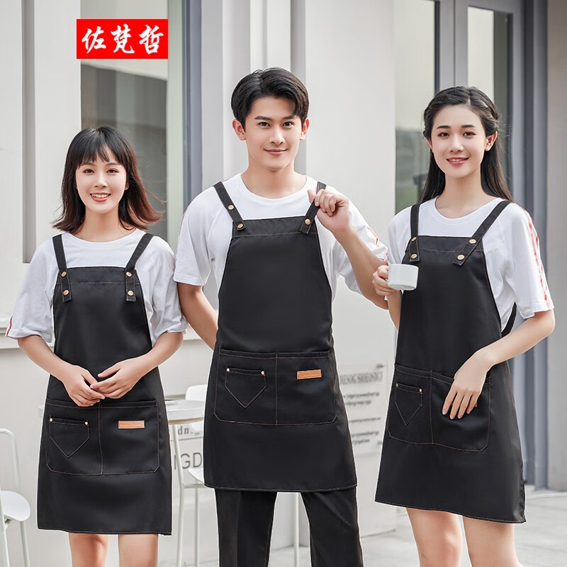 The waiters and waitresses in the Chinese and Western food cafe of the jovanger hotel work apron, home kitchen cooking apron, hanging neck CHEF APRON