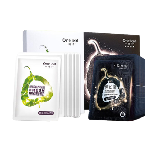 一叶子 亮颜补水保湿面膜