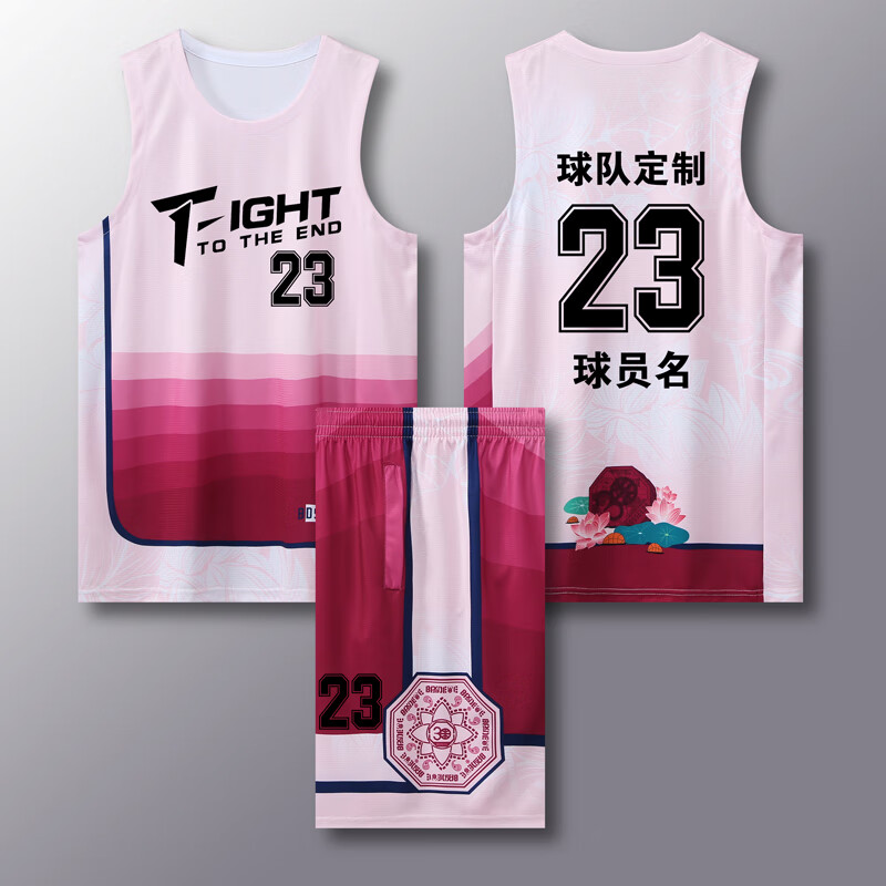 Kairihu Chinese style basketball suit men's and women's students' customized game training team clothes children's Vest personalized Jersey printing