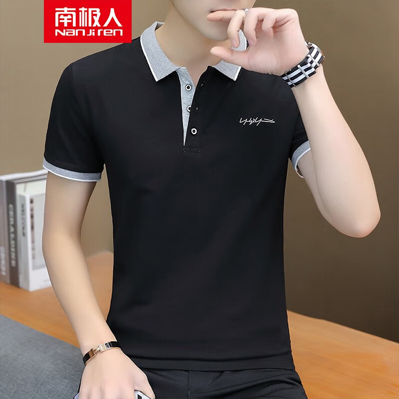 [2pcs] Antarctica short sleeved t-shirt men's Korean version summer thin breathable solid color T-shirt Lapel polo men's half sleeved shirt summer T-shirt half sleeved shirt handsome men's wear