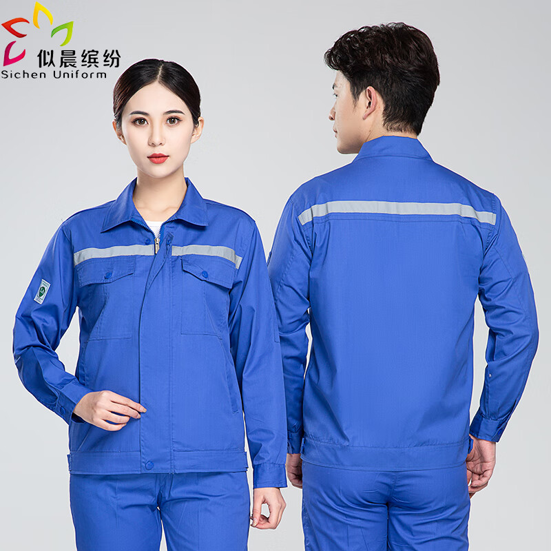 Like morning colorful summer long sleeved anti-static work clothes suit men's gas station electrician gas chemical plant reflective strip labor protection clothes can be customized