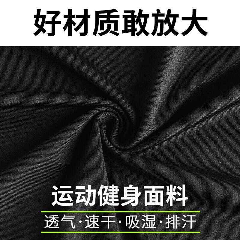 Yinghu sports suit men's fitness suit fast drying running suit tights men's spring and summer basketball training equipment sportswear marathon men's high elastic night running gym