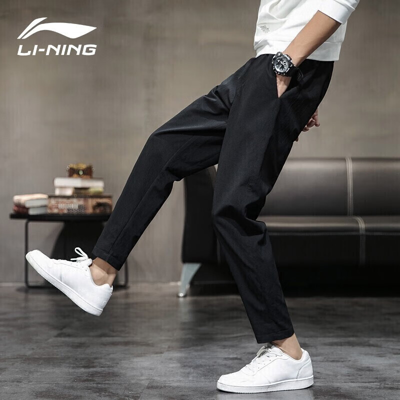 Li Ning sports pants men's casual pants sports pants ice silk straight pants men's spring and summer running breathable fitness quick drying pants