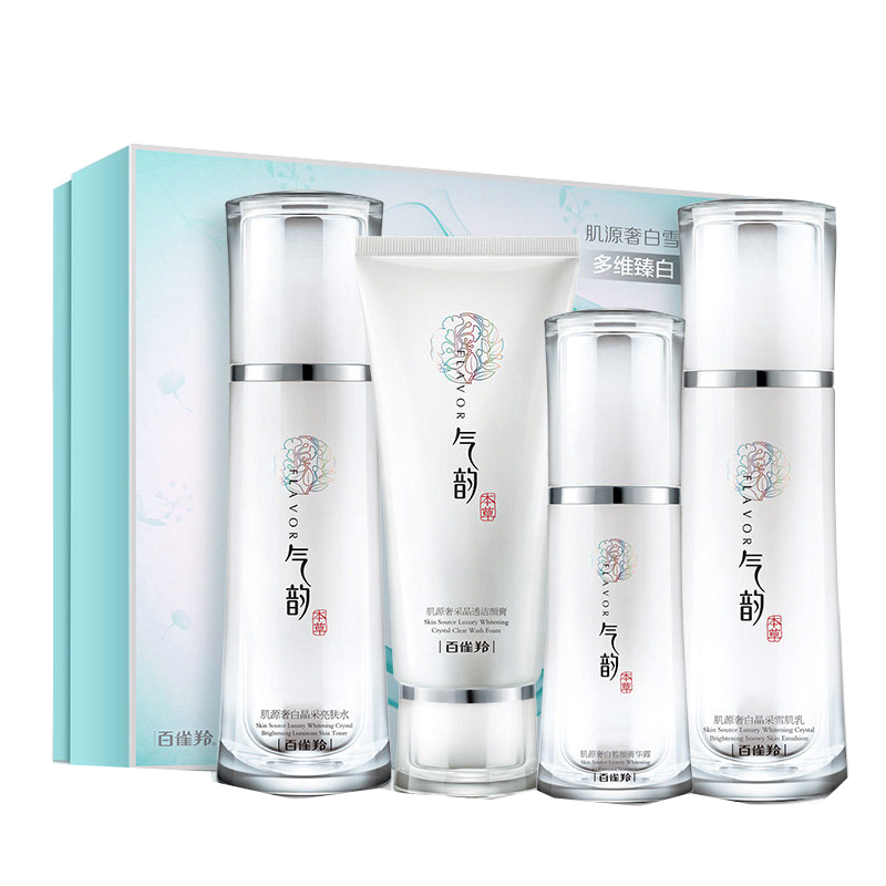 百雀羚气韵化妆品套装