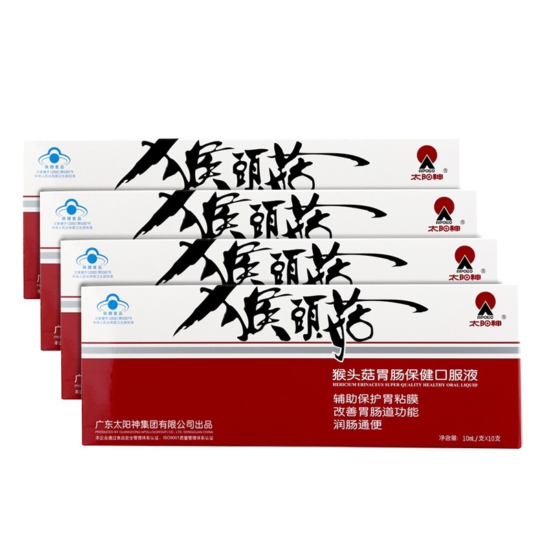 太阳神猴头菇口服液