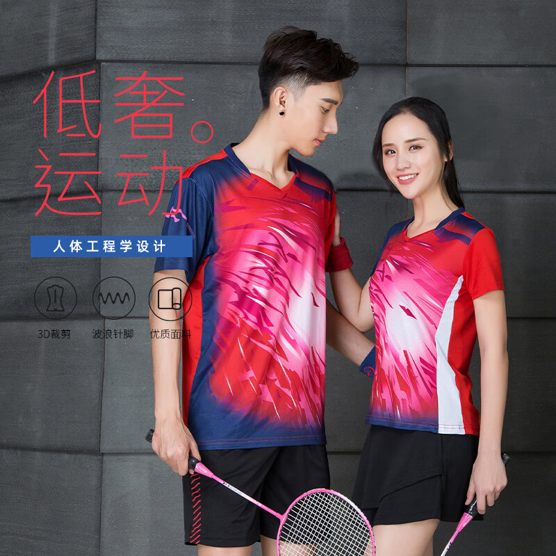 Summer men's and women's general badminton suit children's running sweat absorption and ventilation table tennis short sleeve quality guarantee