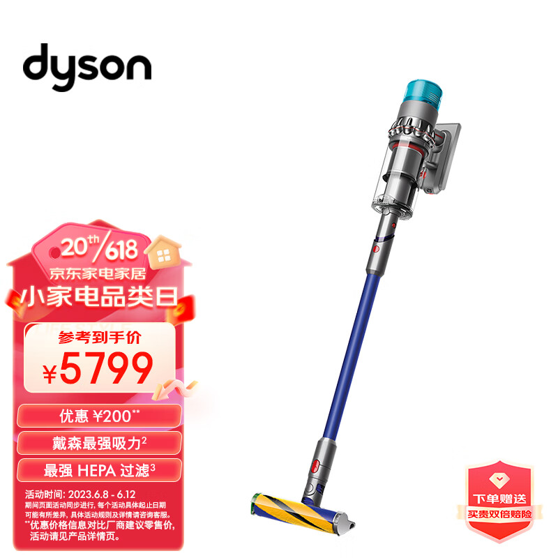 Toki様用 新品未開封】dyson digital fluffy origin-