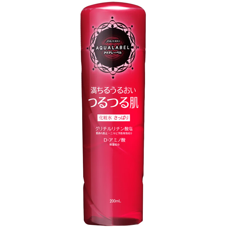 资生堂 氨基酸保湿化妆水