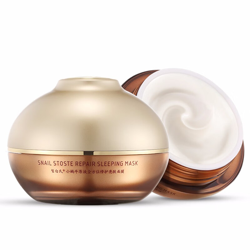 皙白氏改善暗沉睡眠面膜