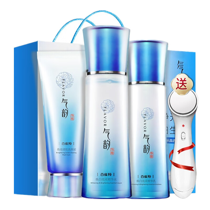 百雀羚 气韵化妆品套装