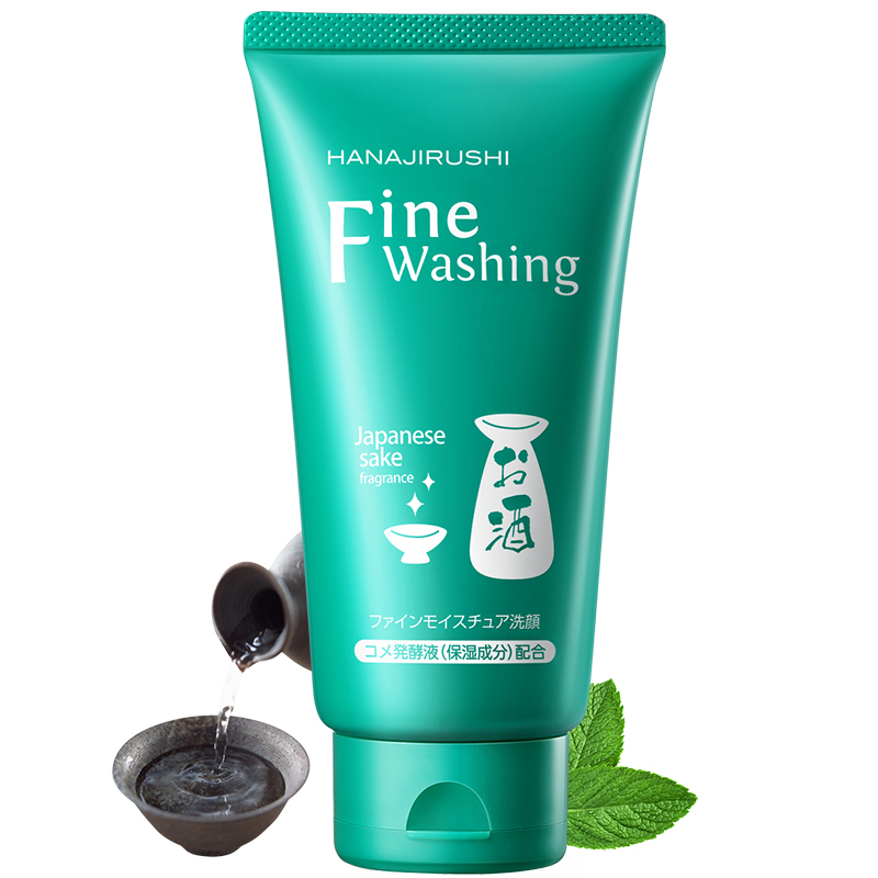 花印 日本进口清酒洁面乳