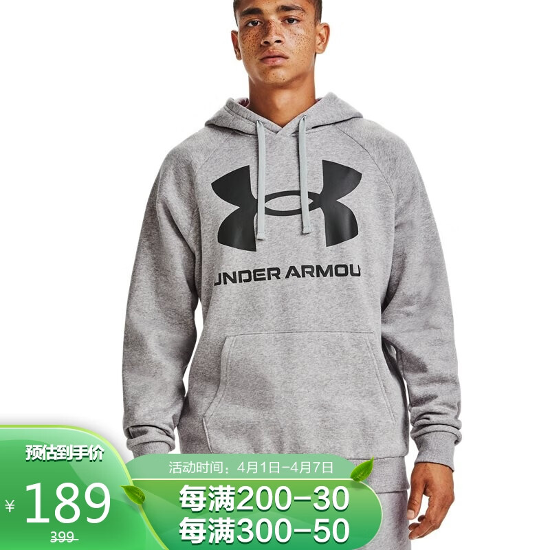 Andama official UA rival men's autumn and Winter Fleece warm and soft hooded training Sweatshirt 1357093