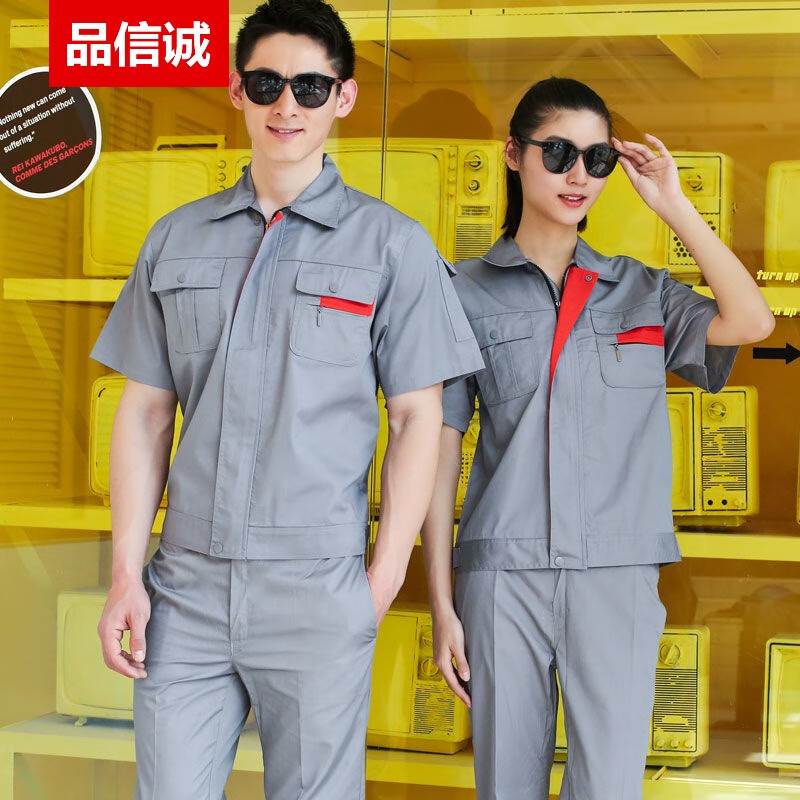 Pinxincheng summer short sleeved work clothes set single piece men's and women's auto repair workshop factory tooling factory clothes Custom Embroidered labor protection clothes