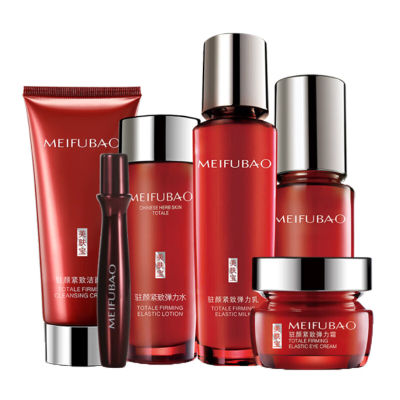 美肤宝套装驻颜紧致护肤礼盒