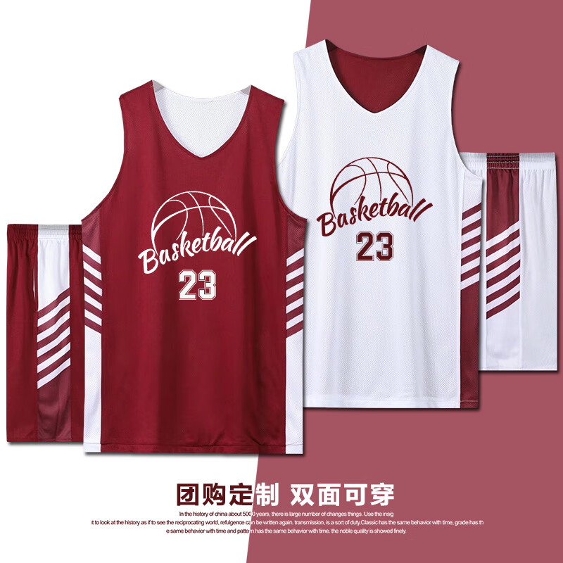 Tencent sports NBA official flagship store the same double-sided basketball suit set men's customized 2K Jersey training large sports vest basketball suit for men and women in Gaoxia