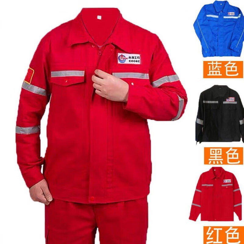 Senhe CNOOC work clothes pure cotton jacket welder male anti scald flame retardant red shipyard Steel Black thickened blue labor protection