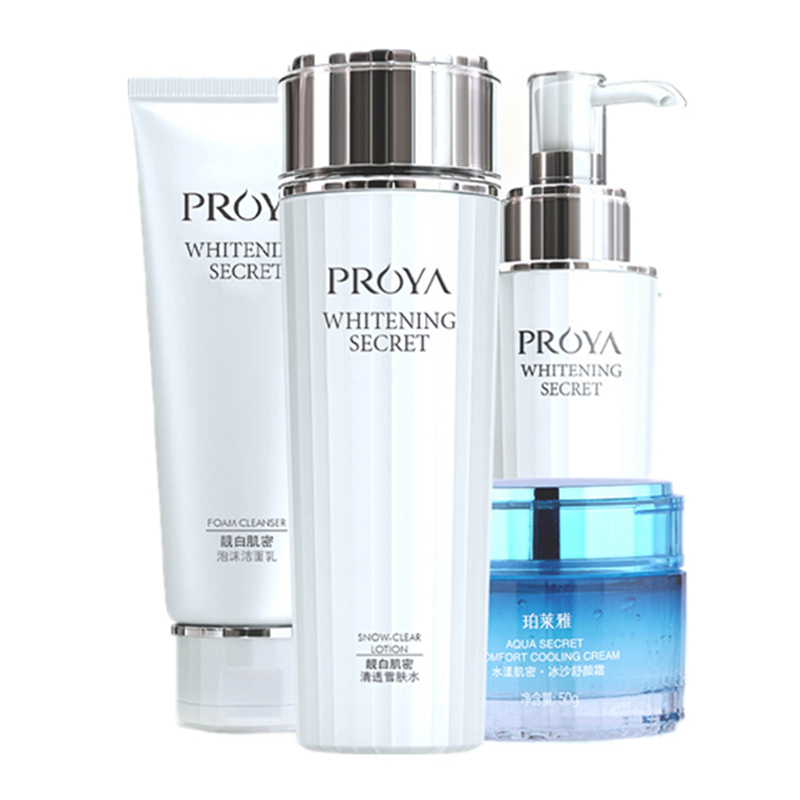 珀莱雅 靓白肌密保湿五件套