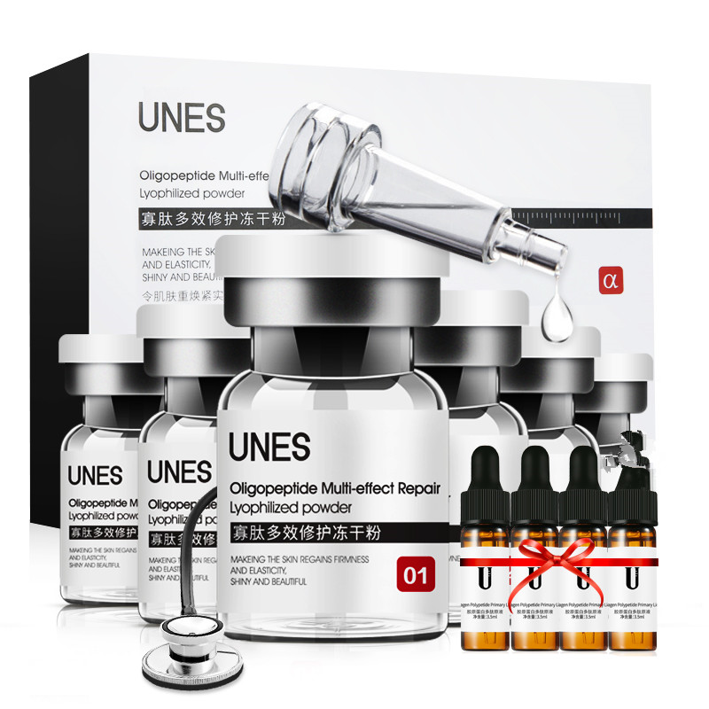 优理氏 寡肽多效修护冻干粉