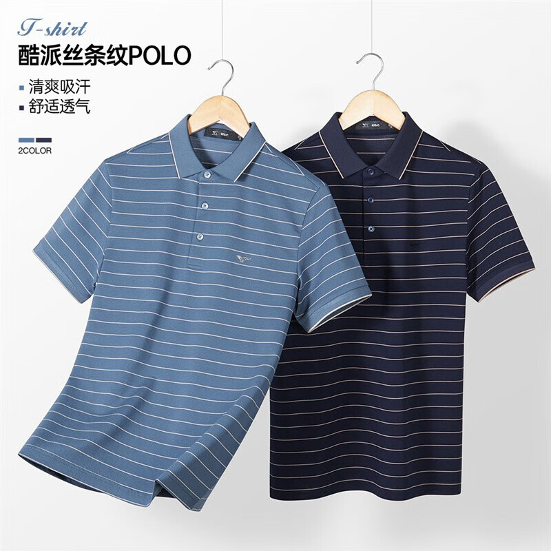 Seven wolves short sleeve t-shirt men's summer ice cool breathable thin comfortable stripe business casual Lapel top