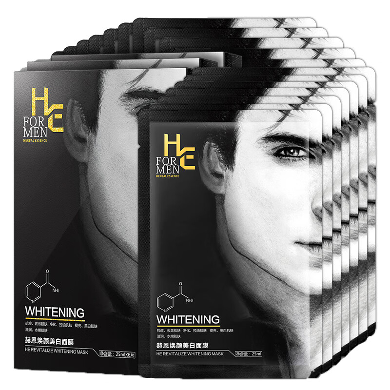 赫恩祛痘去黑头补水面膜