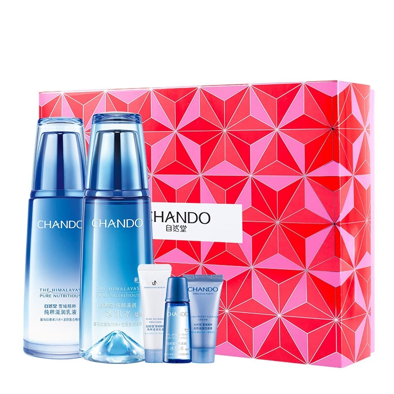 自然堂雪域精粹水乳礼盒