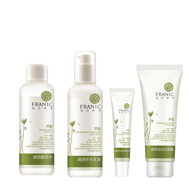 法兰琳卡 芦荟清透补水礼盒