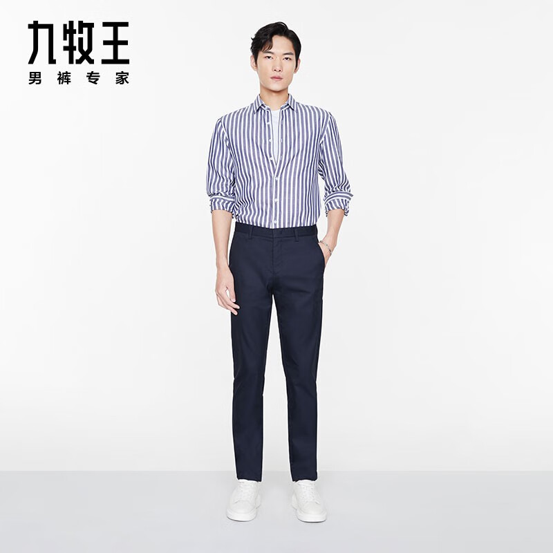 [micro elastic and not easy to wrinkle] jiumuwang business casual pants men's 2022 spring and summer new anti wrinkle and skin friendly ice cool Tiansi straight pants men's trousers overalls official store