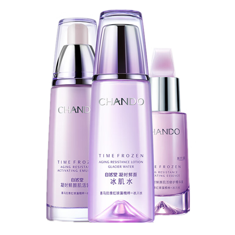 自然堂 凝时鲜颜水乳精护肤套装