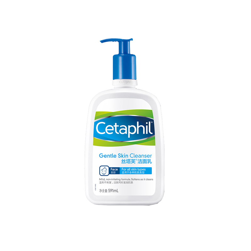 丝塔芙 温和保湿洗面奶