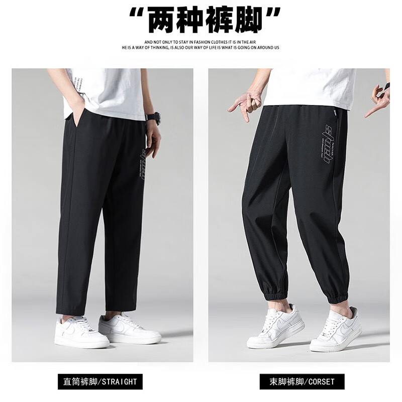 Magegee trendy pants men's summer men's Korean loose casual pants trend versatile Harlan Leggings students' Sports comfortable breathable Leggings