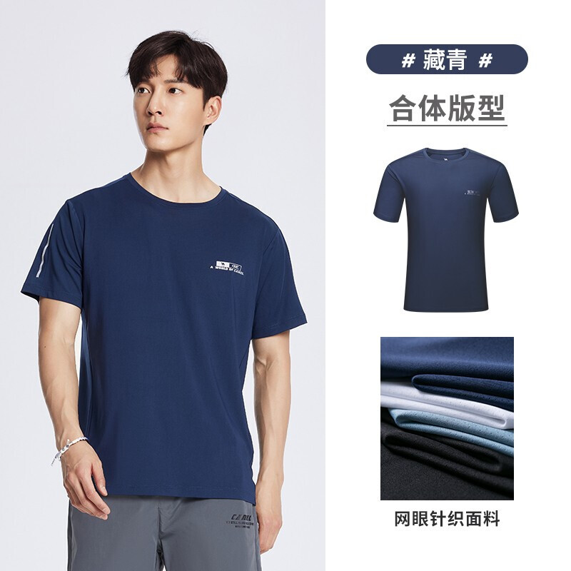 Camel men's short sleeved t-shirt men's 2022 summer elastic breathable casual cold quick drying bottomed shirt mb52221001