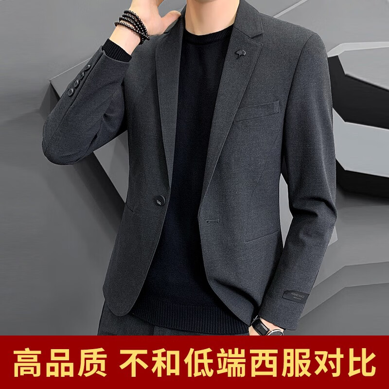 Yanding casual small suit coat men's suit suit suit slim fit Korean fashion spring and autumn coat single west wedding groom best man suit youth business suit