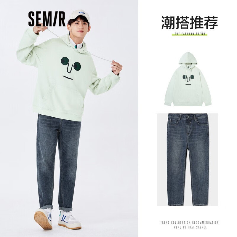 Semir Senma Weiyi men's creative fun 2022 early spring drawstring hooded top men's fashion loose coat fashion 109122116104 Book White XS