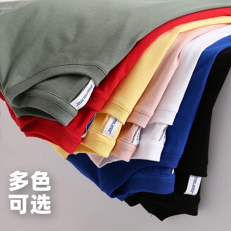 (spell style) [Ike family series Chaigou steamed bread series] JeansWest men's and women's new plain cloth round neck printed short sleeve T-shirt