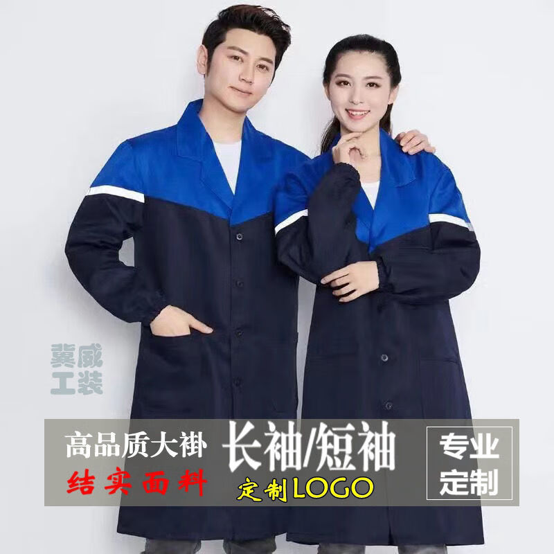 Overalls, work clothes, camouflage labor protection overalls, men's and women's long coats, coveralls, carrying summer work logo blue overalls sn2546