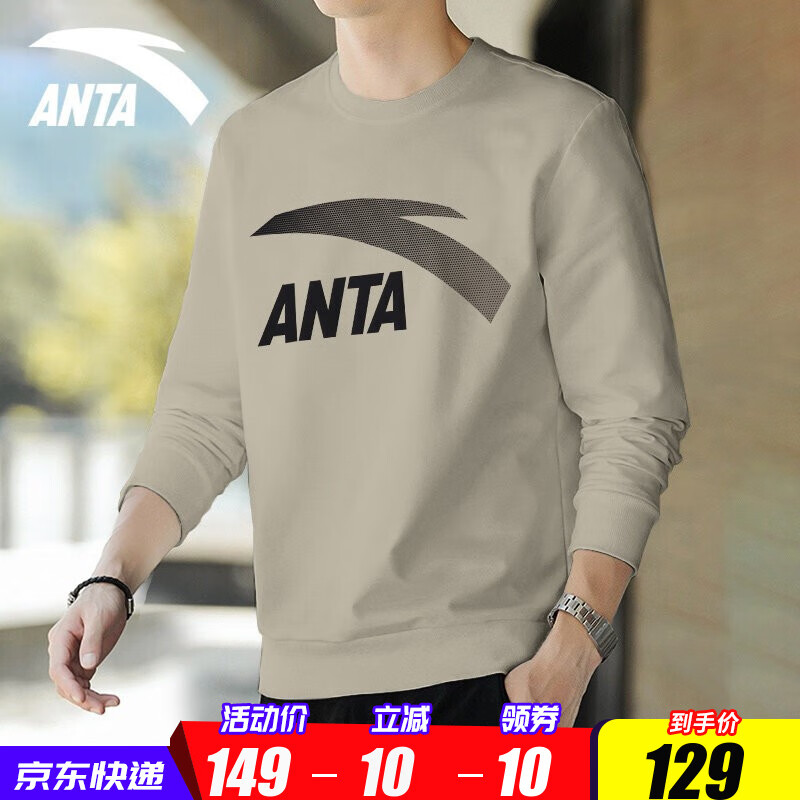 Anta long sleeved men's 2022 spring and autumn sweater men's round neck Korean loose bottomed shirt running fitness shirt men's sportswear Pullover official flagship