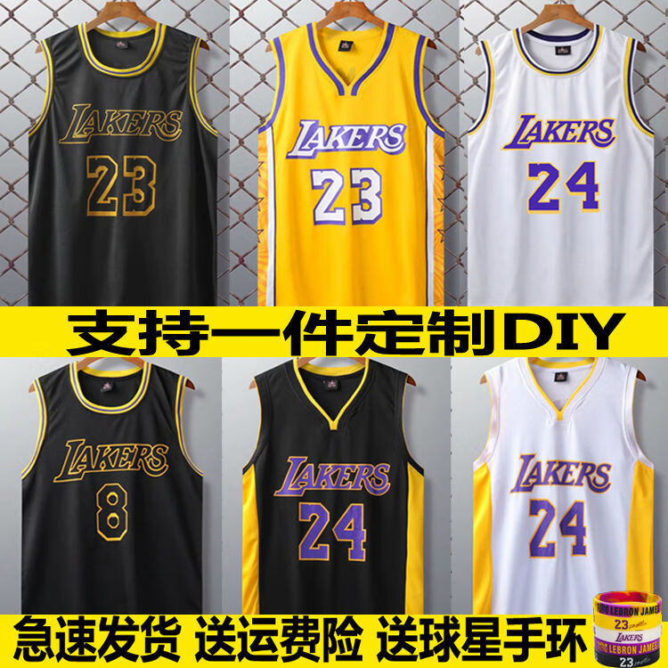 Lakers 24 ball No. 8 No. 23 Jersey basketball suit men's and children's parent-child custom DIY