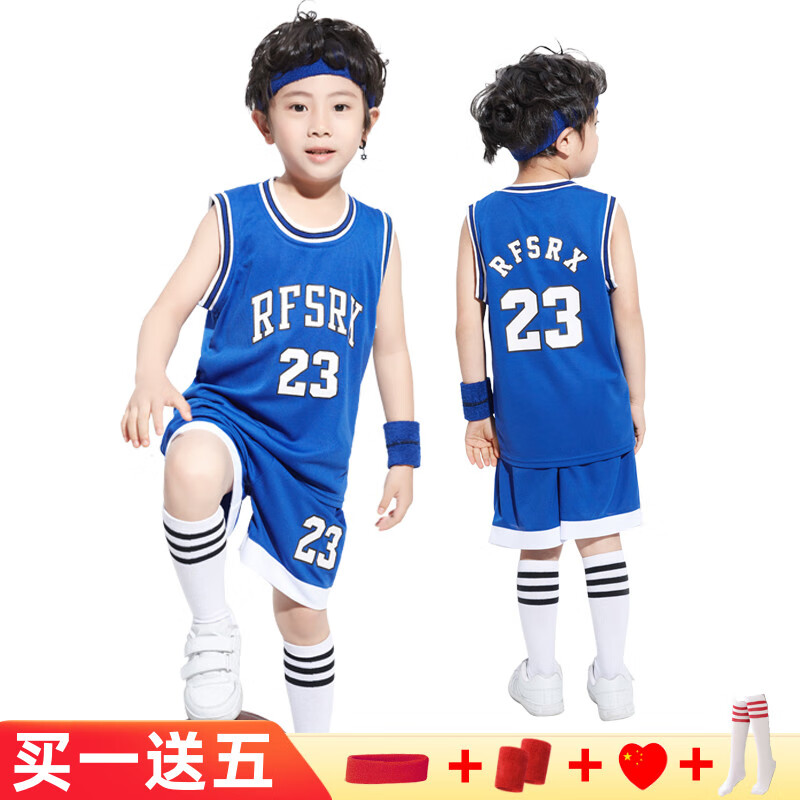 Support domestic Li Ning sports suit, children's basketball suit, New Summer Boys' quick drying primary and secondary school students' breathable sports training suit, basketball suit