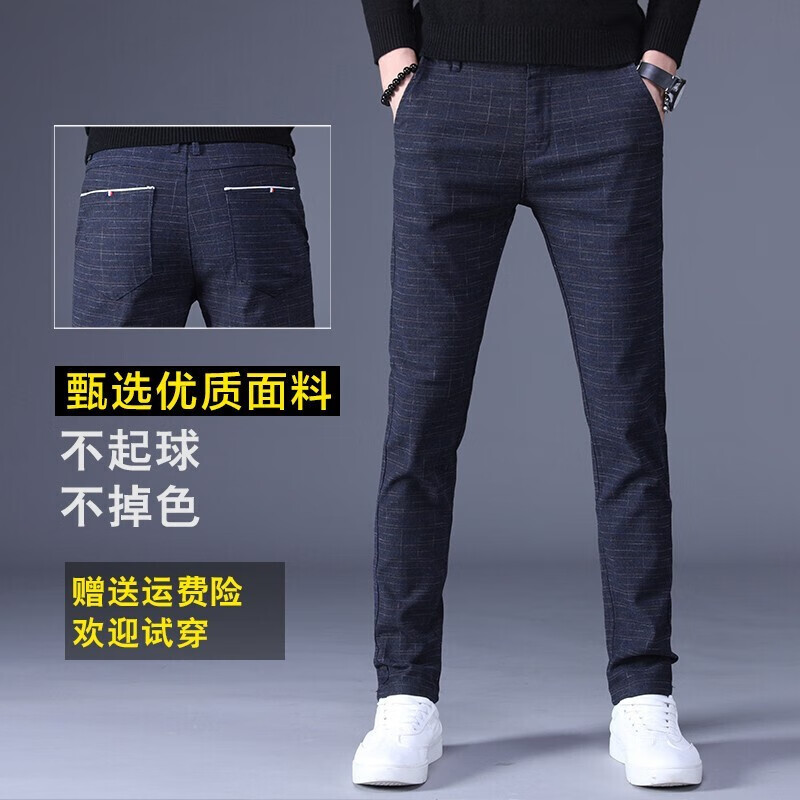 [2-Pack] Antarctica casual pants men's summer thin breathable men's wear men's straight loose pants fashion business boys' pants versatile spring clothes comfortable spring men's pants