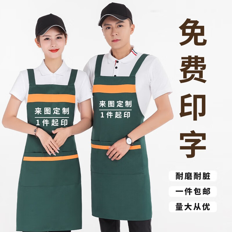 Professional color cloud room work clothes apron custom printed catering restaurant waiter work clothes milk tea shop fruit shop barbecue shop brine shop apron factory workshop apron