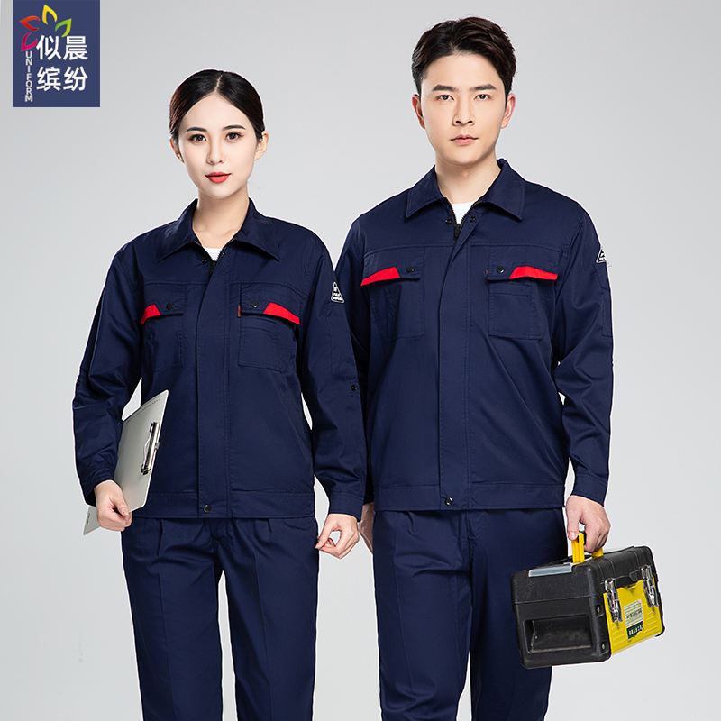 Like morning colorful anti-static work clothes suit men's and women's summer thin labor protection clothes gas station electrician electric power bureau work clothes work clothes can be customized logo