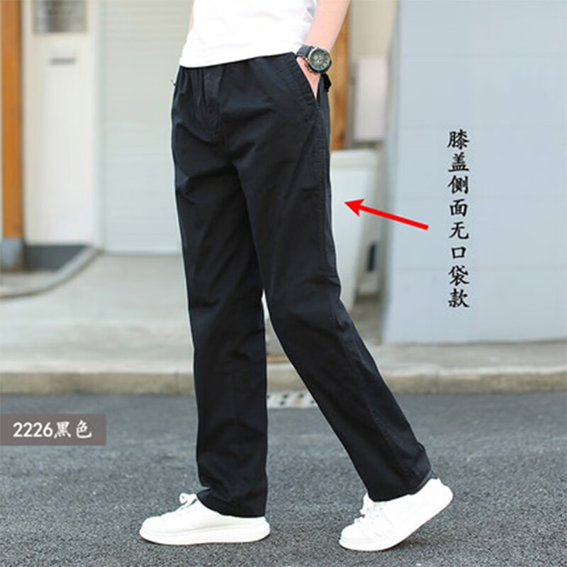 Bolang spring overalls men's casual pants outdoor loose plus fat plus size elastic sports long pants men's straight long pants men's youth fat