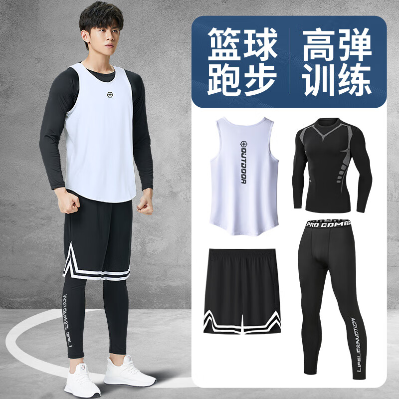 High school students, 18-year-old boys, 24-year-old college students wear sports suit vest, basketball training team uniform, men's shorts, top, bottom, spring and summer new quick drying clothes, jerseys and equipment